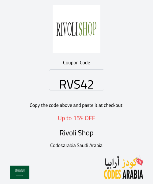 Rivoli Shop Up to 15% OFF